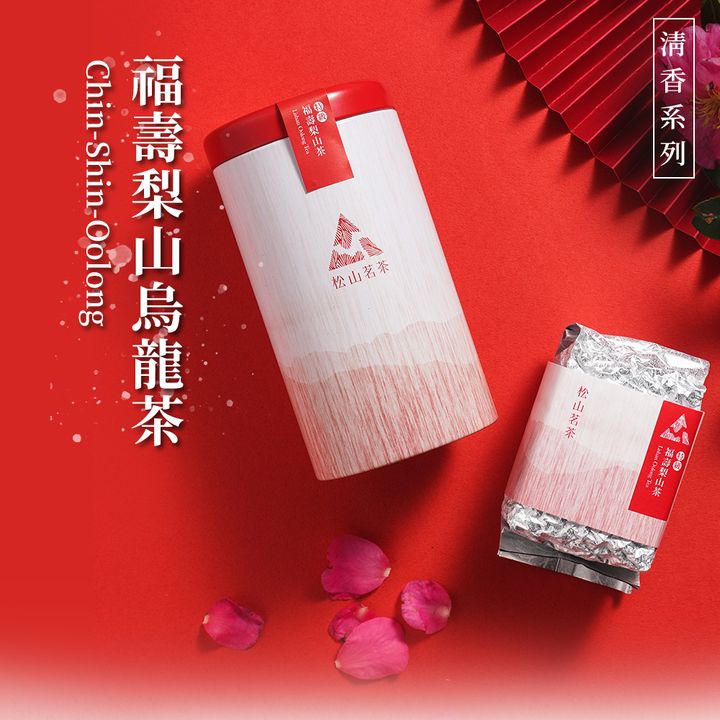 松山茗茶-福壽梨山烏龍茶_01.jpg