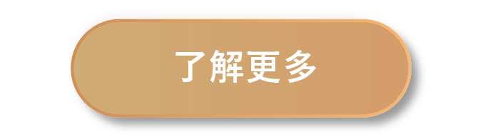 按鈕-01