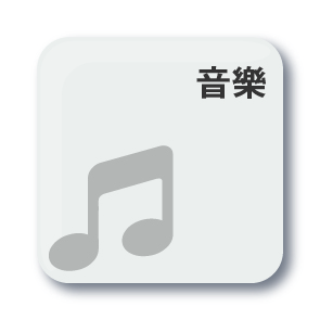 內部導向按鈕-03
