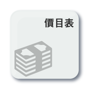 內部導向按鈕-02