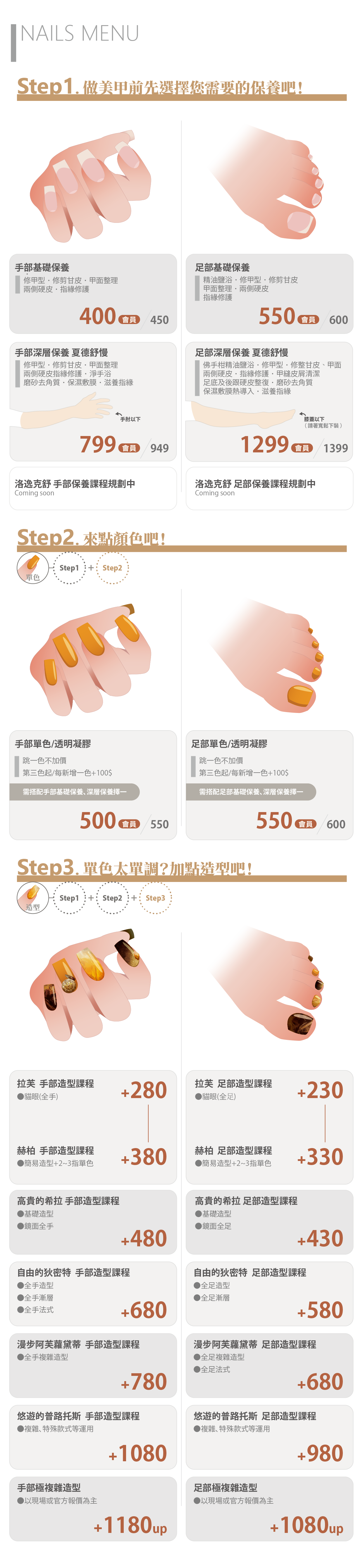 NAILS MENU-01