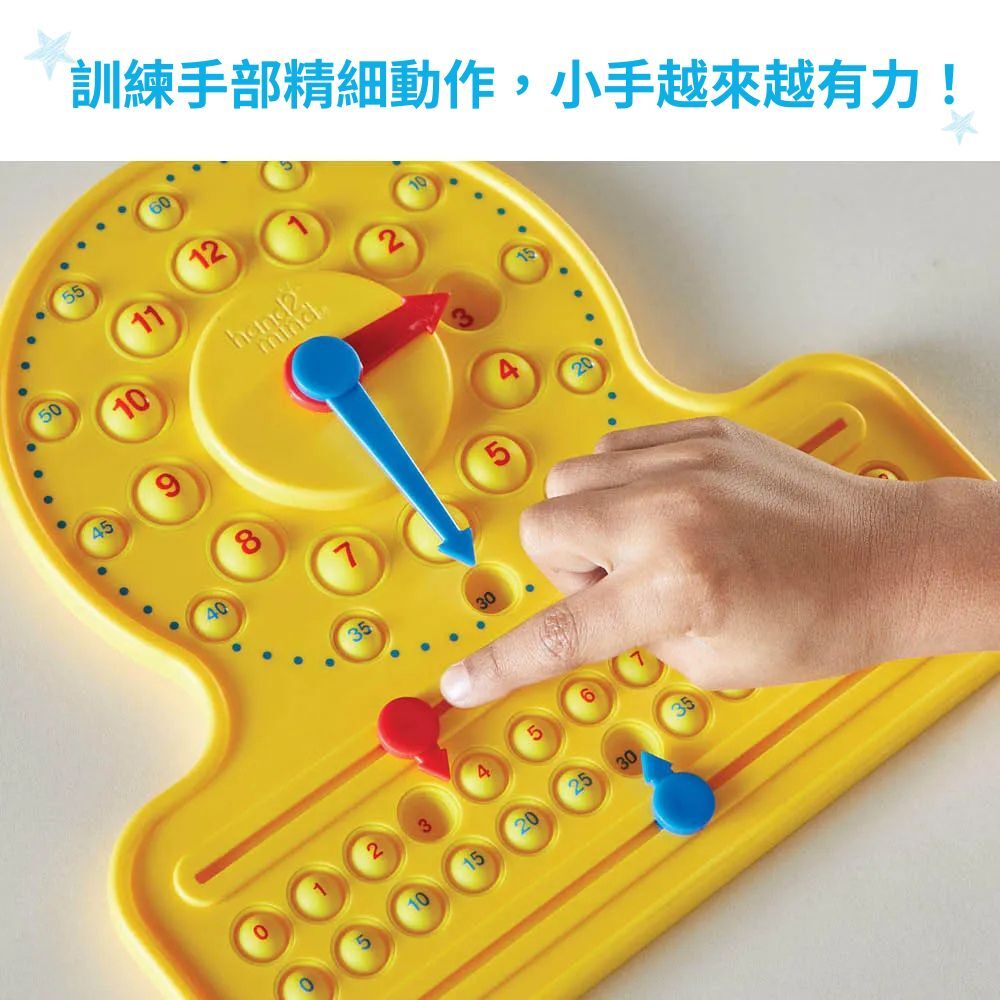 【美國hand2mind】NumberLine 按壓泡泡學習時鐘 (4)