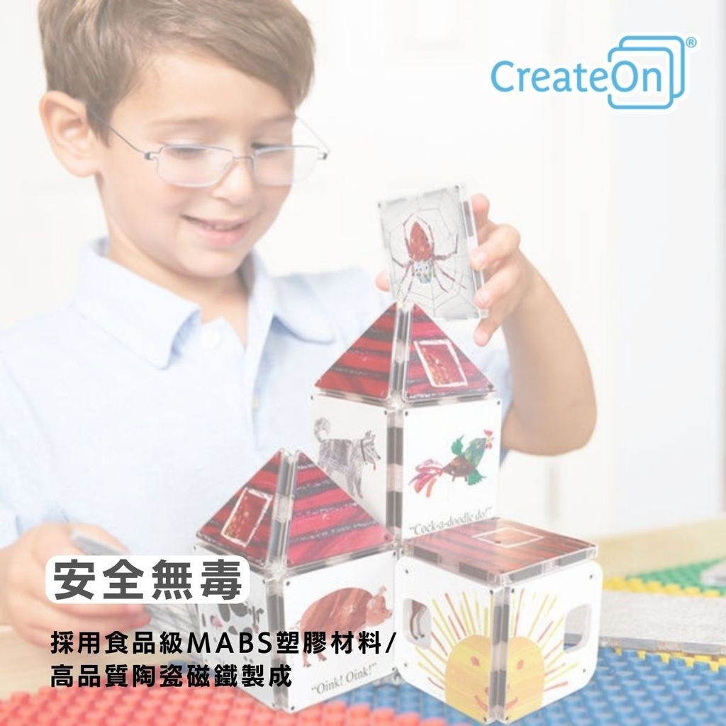【美國CreateOn】磁力片積木-好忙的蜘蛛_產品圖 (7)