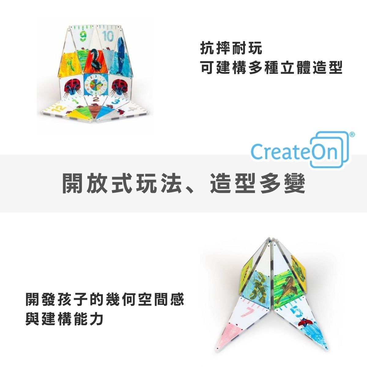 【美國CreateOn】磁力片積木-愛生氣的瓢蟲_產品圖 (8)