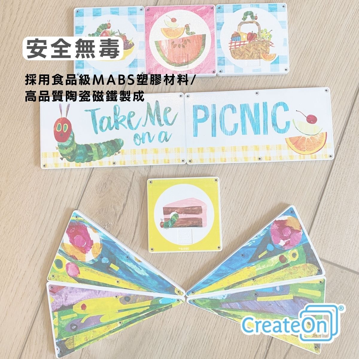 【美國CreateOn】磁力片積木-毛毛蟲的花園野餐_產品說明_ (6)