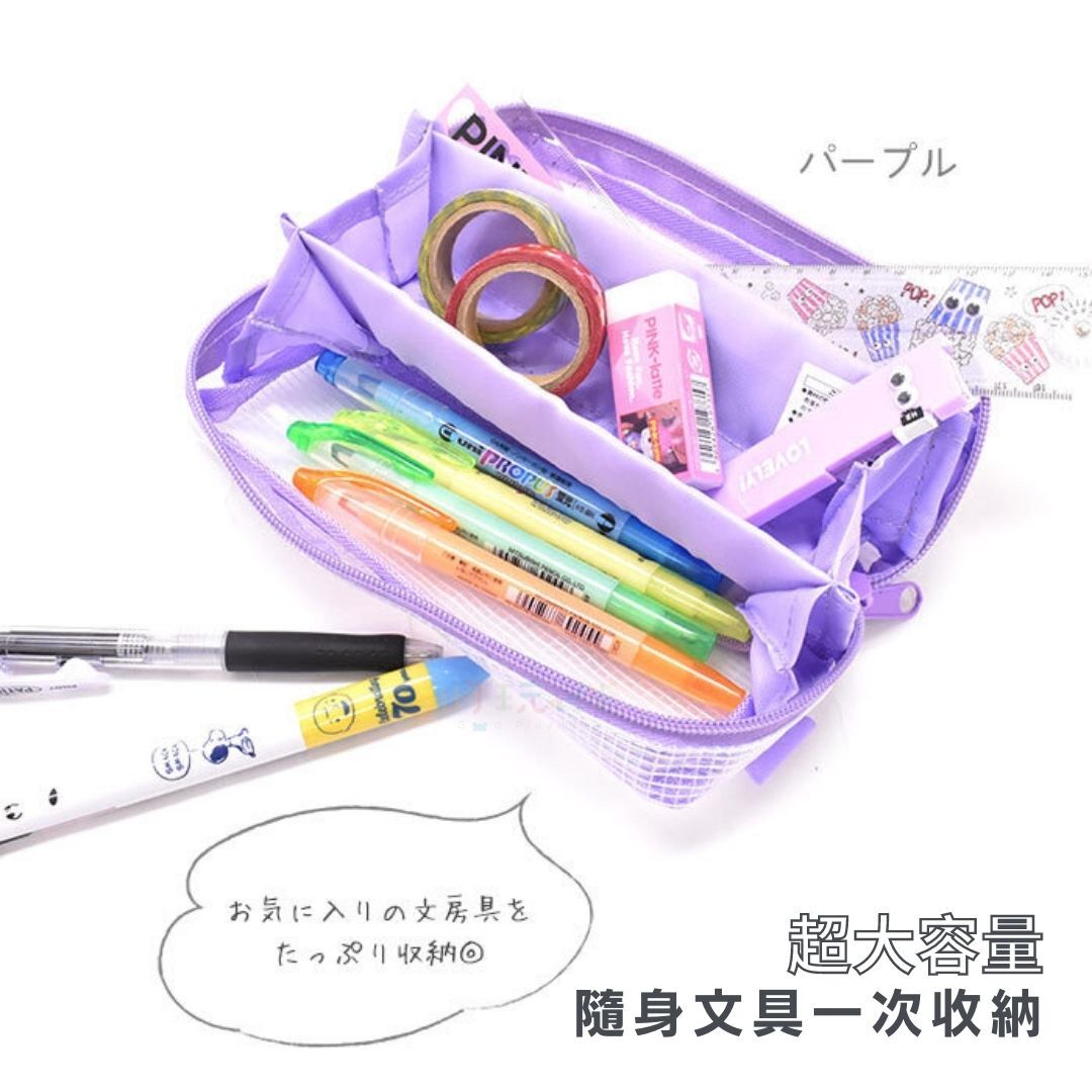 【日本KAMIO】PACO-TRAY 托盤式筆袋 (3)