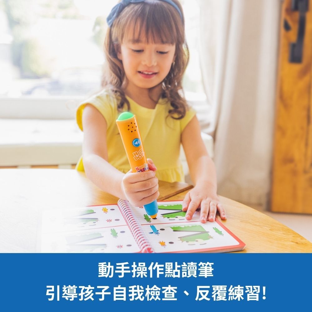 【美國hand2mind】Numberblocks數字積木_1-10點讀學習組 (4)