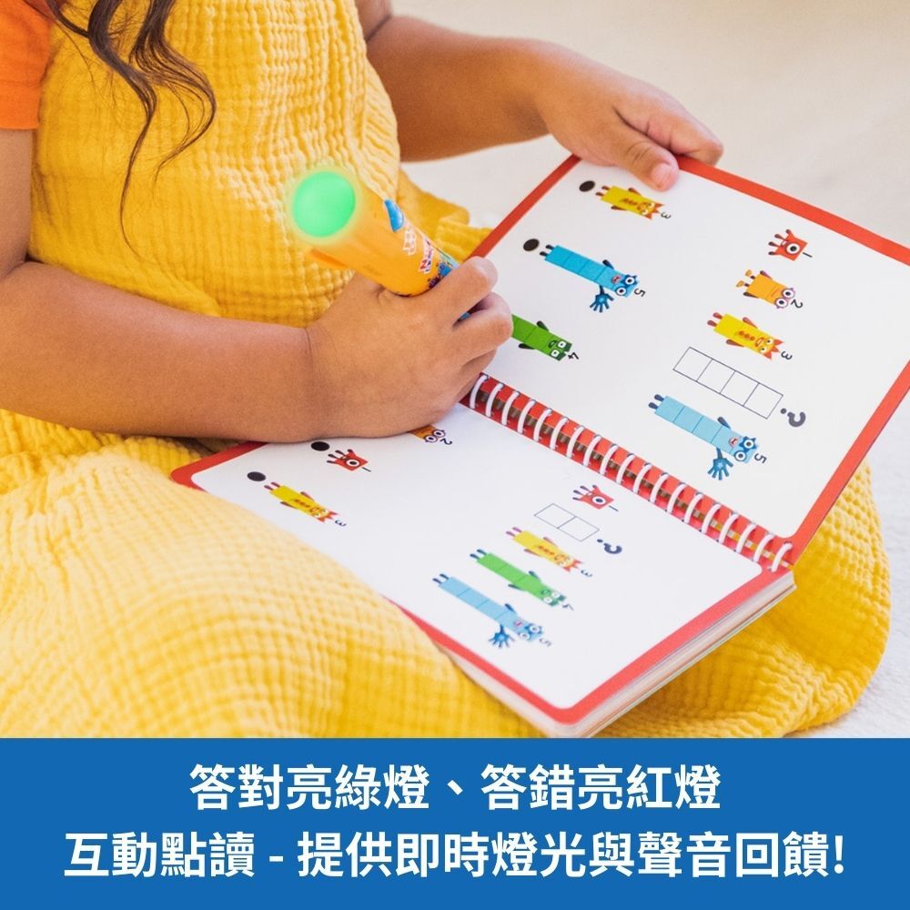 【美國hand2mind】Numberblocks數字積木_1-10點讀學習組 (3)