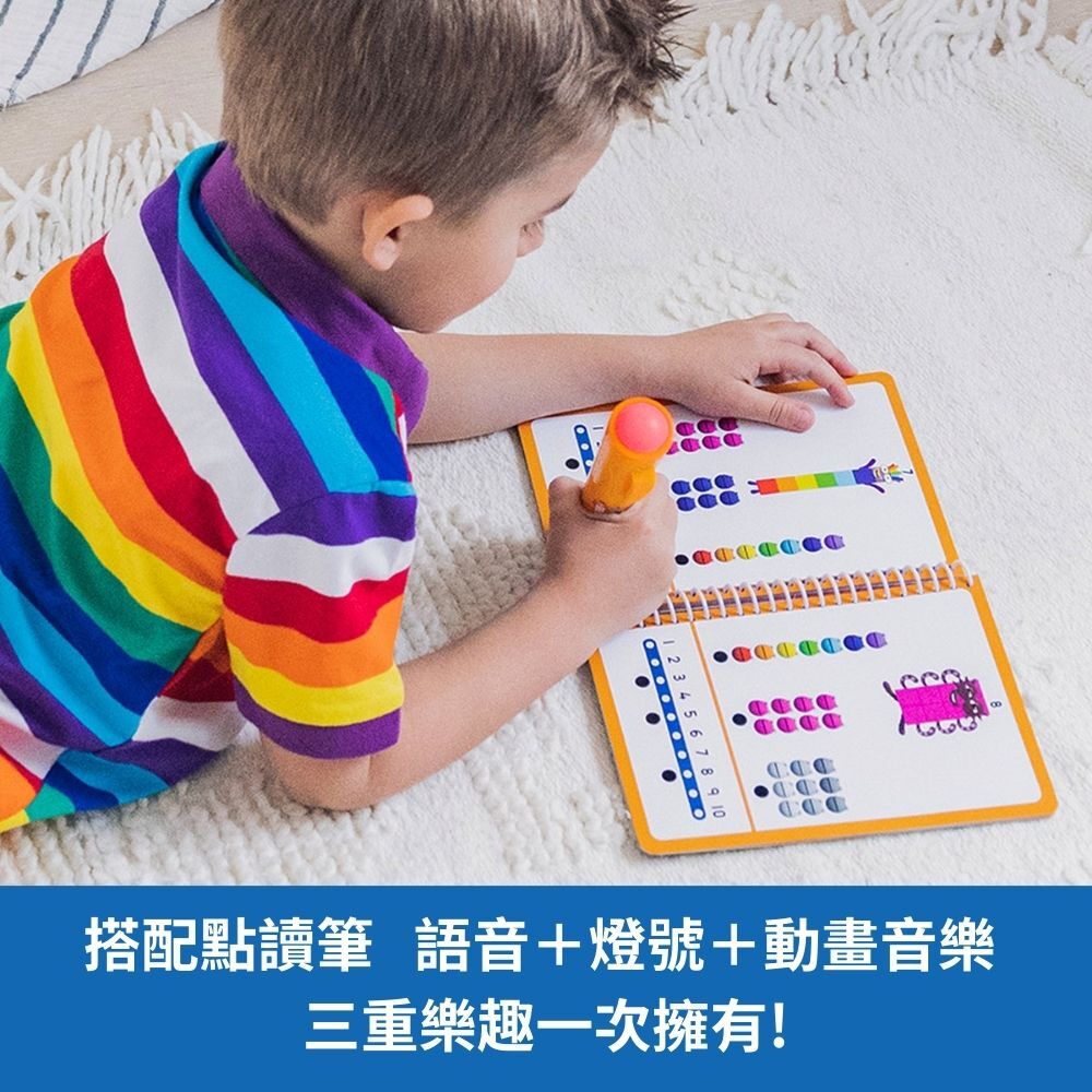 【美國hand2mind】Numberblocks數字積木_1-10點讀學習組 (2)