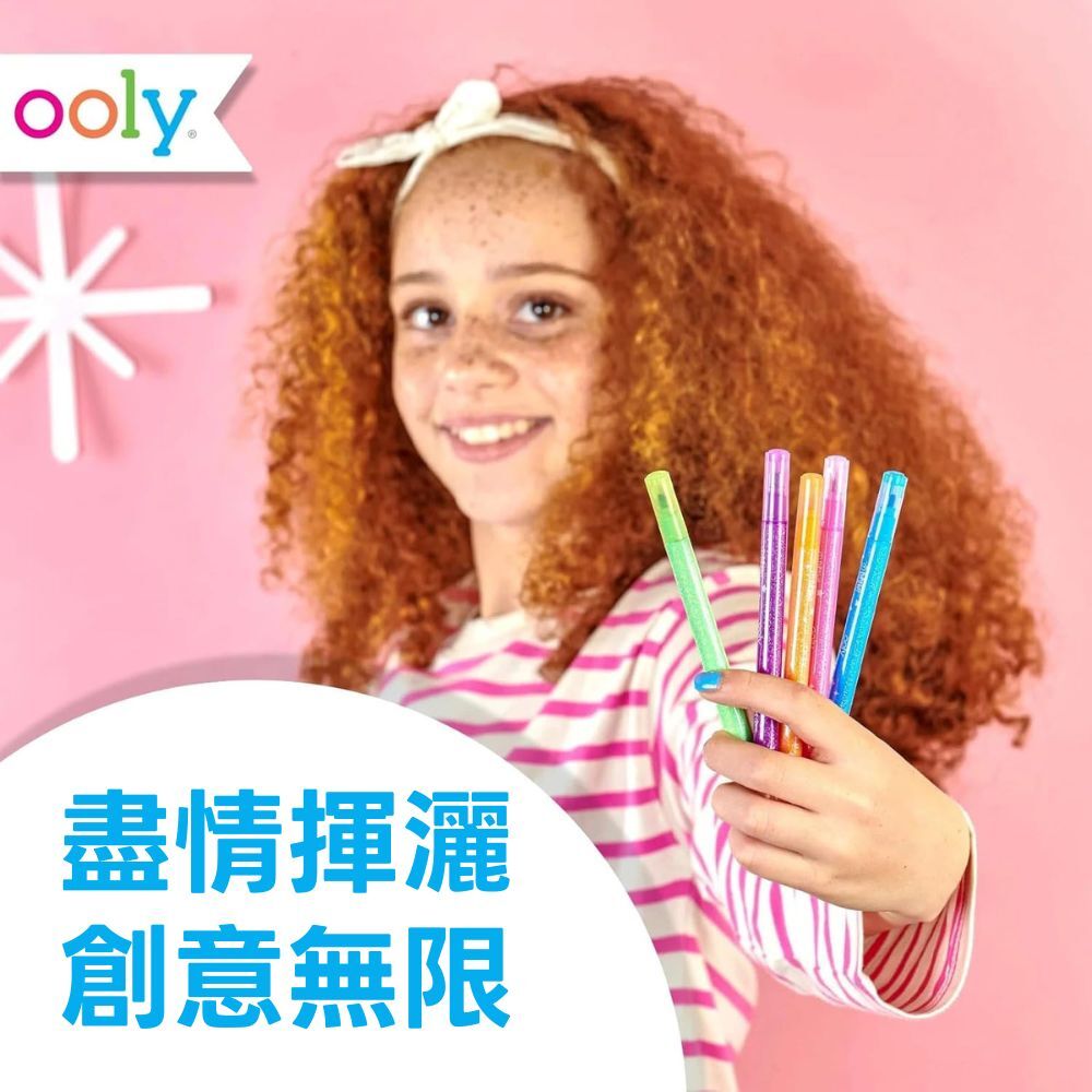 美國ooly Switch-eroo!雙頭神奇變色閃亮彩色筆 (2)