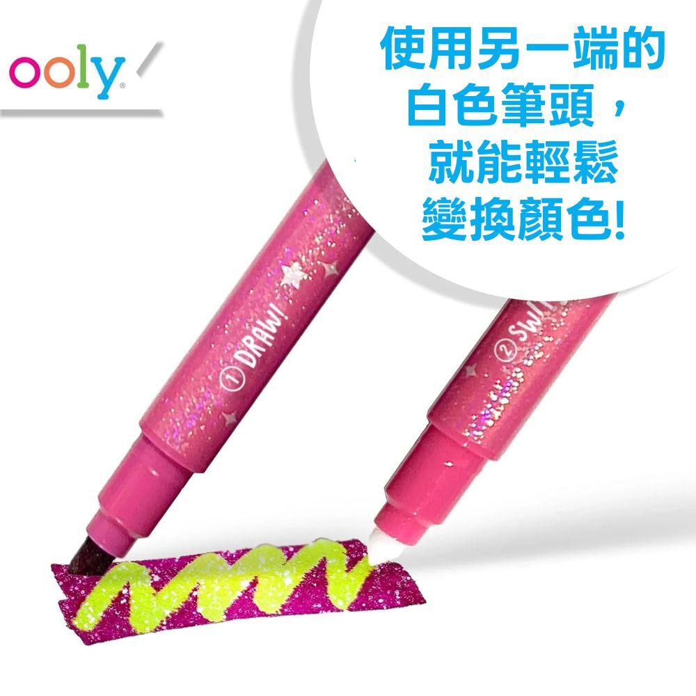 美國ooly Switch-eroo!雙頭神奇變色閃亮彩色筆 (4)