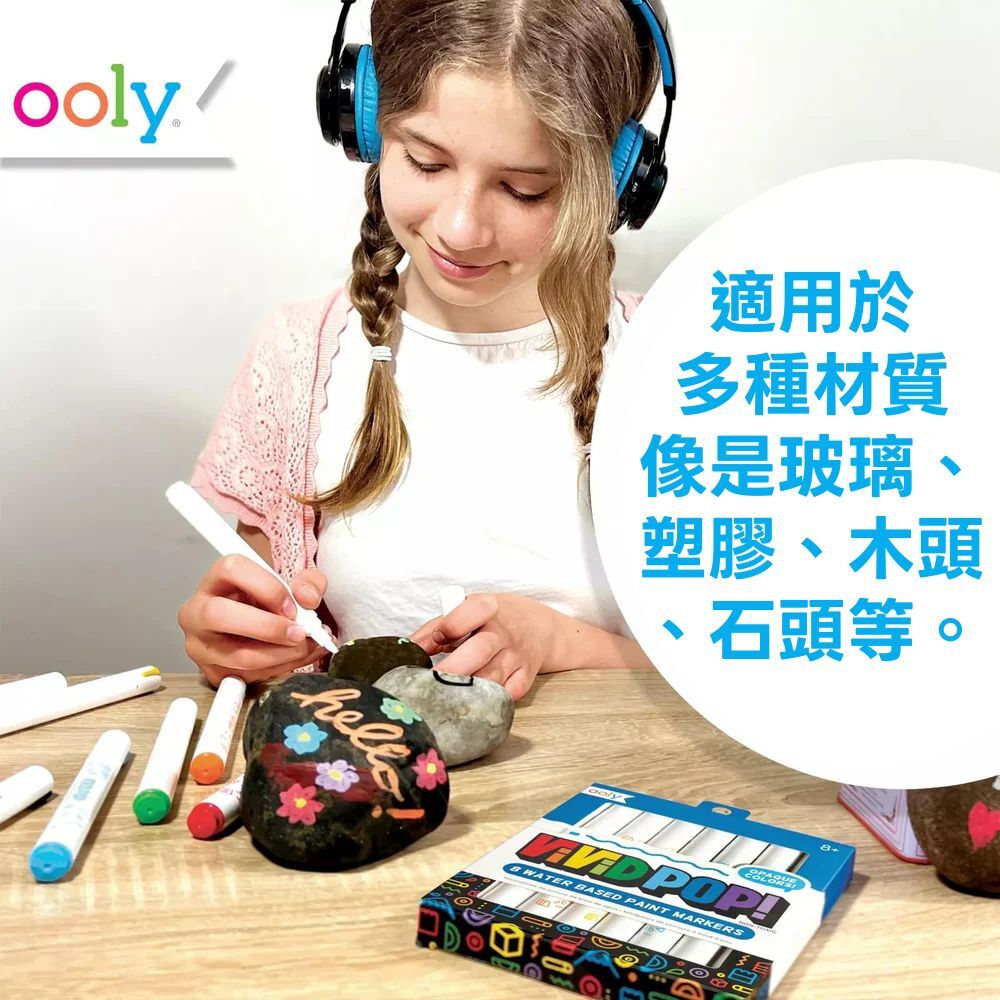 【美國OOLY】Vivid Pop! 水性壓克力顏料彩繪筆(8色) (4)