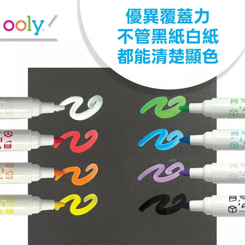 【美國OOLY】Vivid Pop! 水性壓克力顏料彩繪筆(8色) (3)