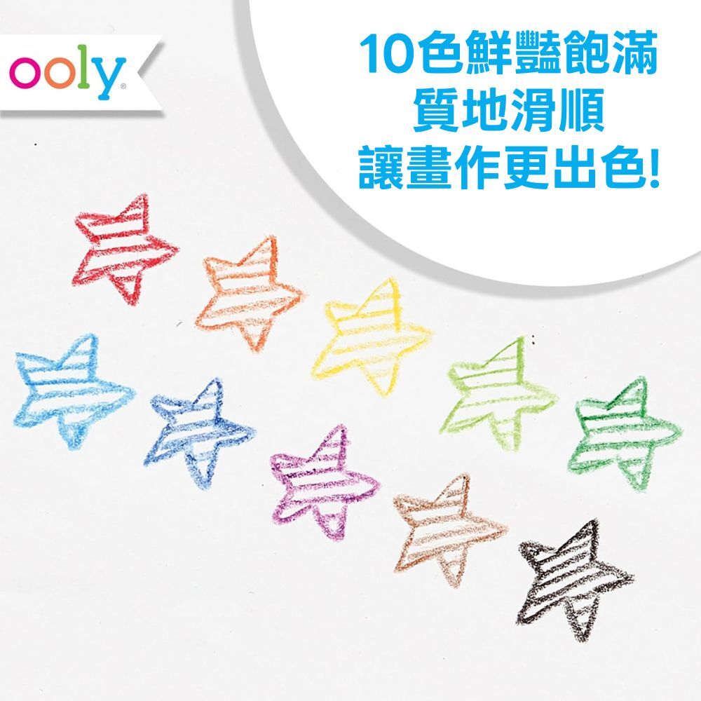 【美國OOLY】Yummy Yummy 甜香旋轉蠟筆(10色)  (3)
