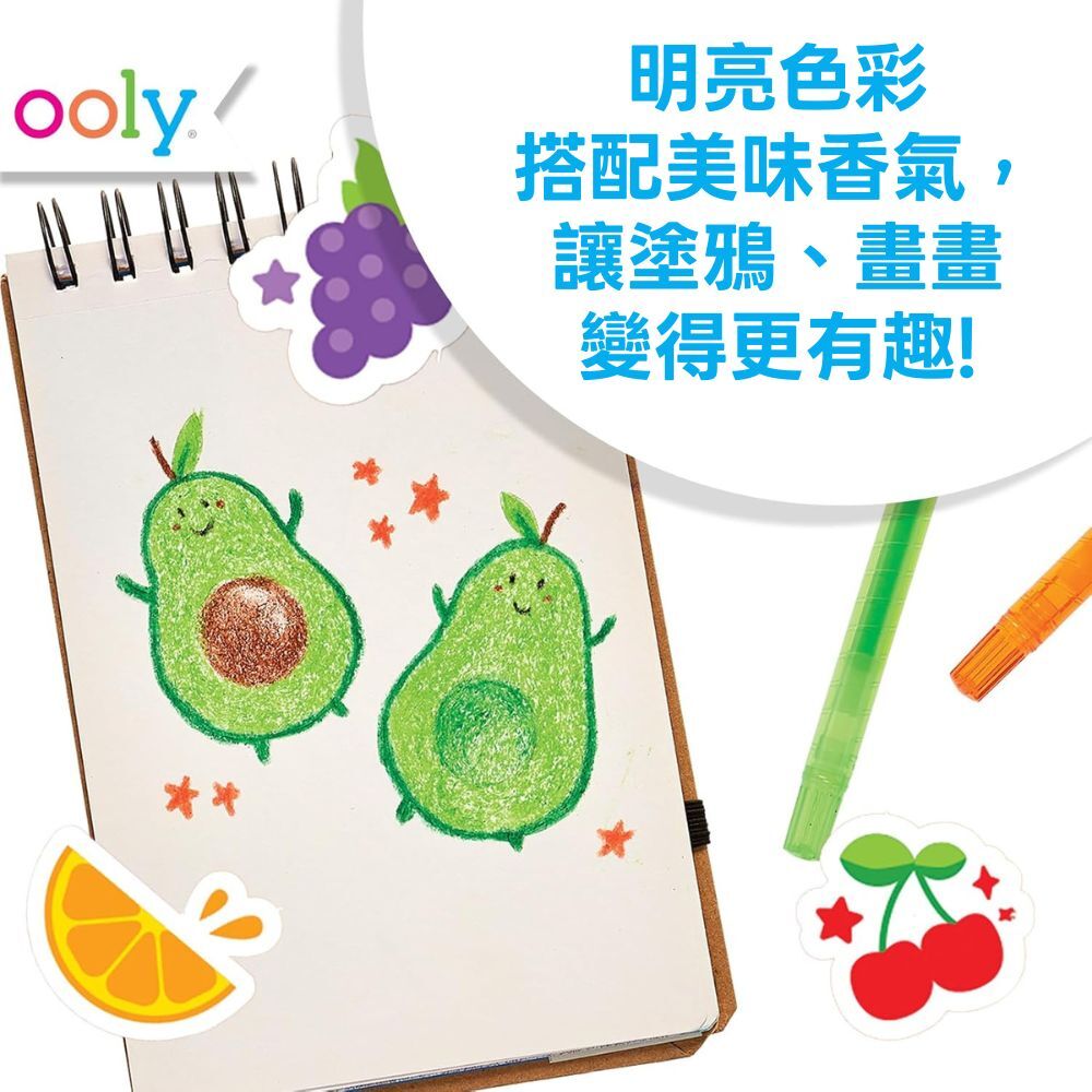 【美國OOLY】Yummy Yummy 甜香旋轉蠟筆(10色)  (5)
