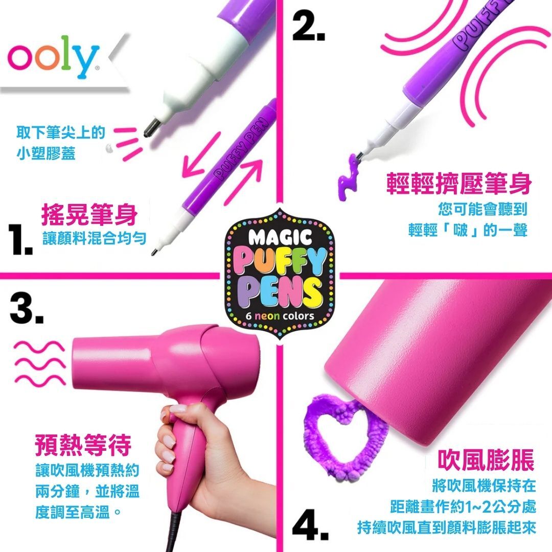 【美國OOLY】神奇螢光泡泡筆(6色) (8)