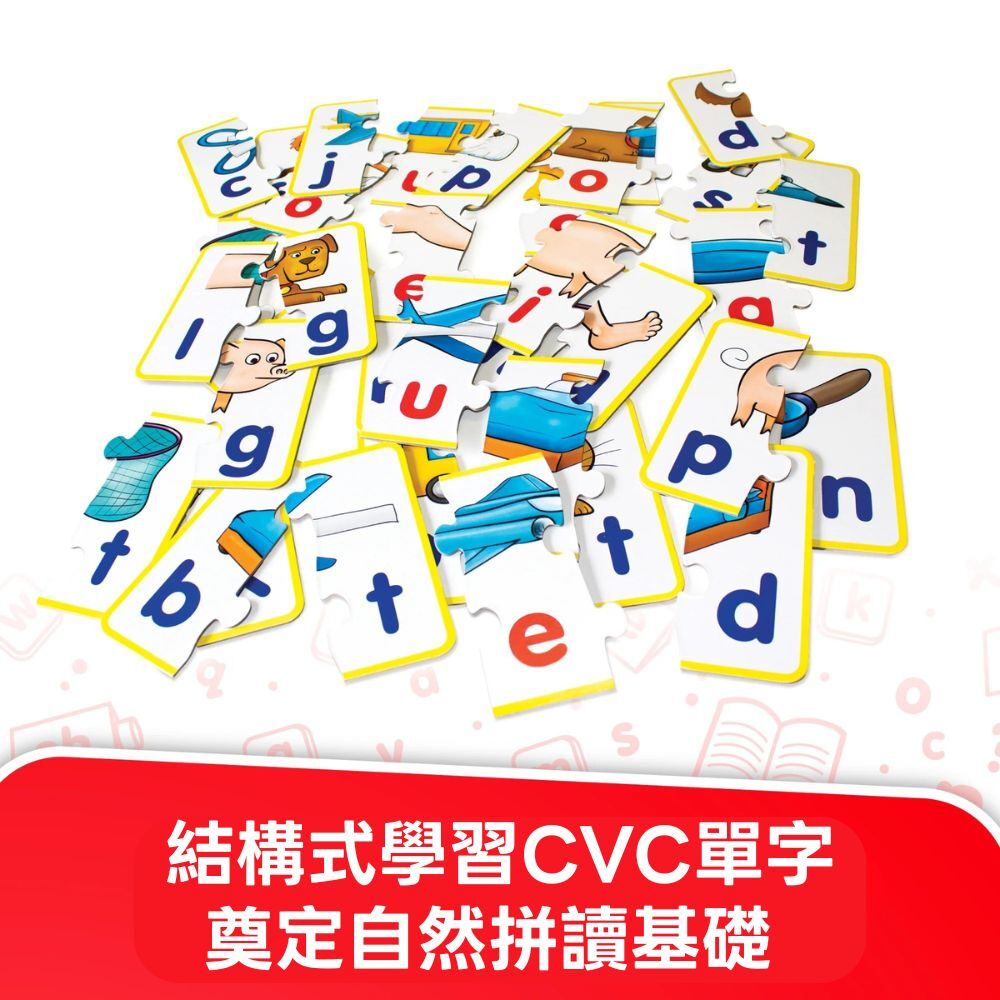 【美國Junior Learning】英文CVC單字拼圖 JL240  CVC Puzzles (2)