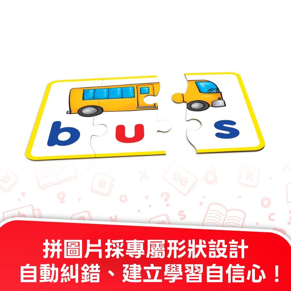 【美國Junior Learning】英文CVC單字拼圖 JL240  CVC Puzzles (3)