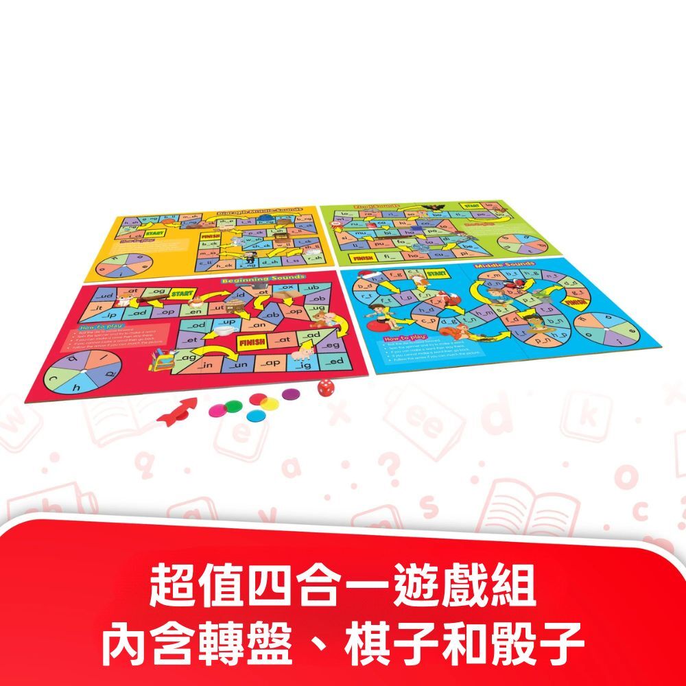 【美國Junior Learning】英文自然發音拼讀學習 桌遊四合一 JL422 Phonics Board Games (2)