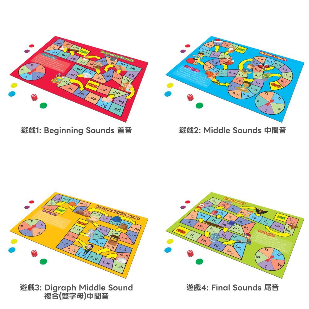 【美國Junior Learning】英文自然發音拼讀學習 桌遊四合一 JL422 Phonics Board Games (5)