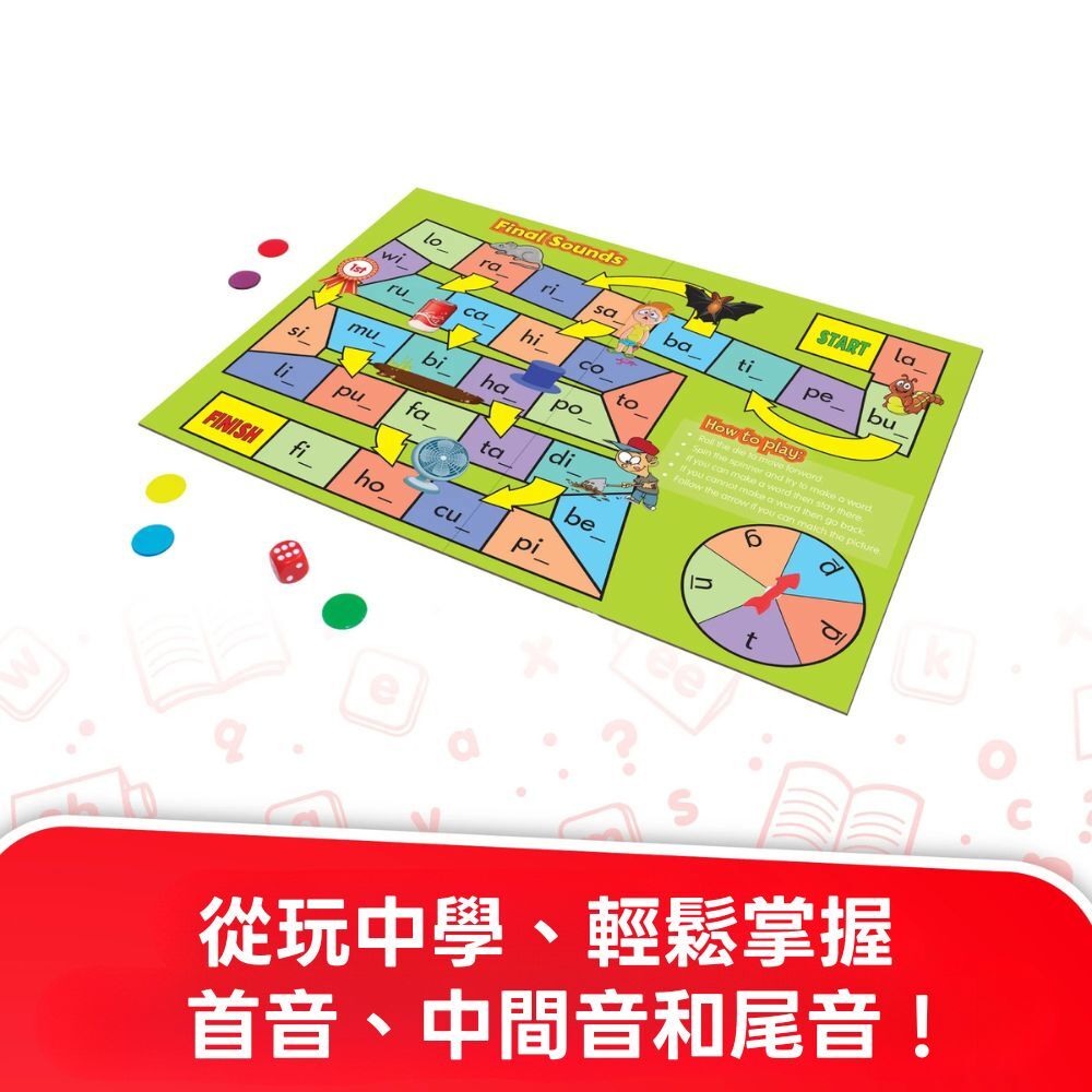 【美國Junior Learning】英文自然發音拼讀學習 桌遊四合一 JL422 Phonics Board Games (3)