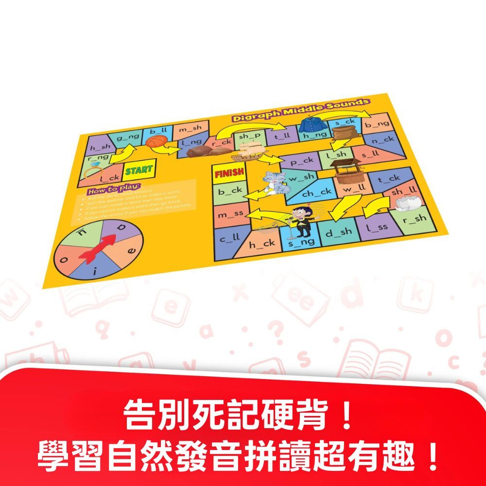【美國Junior Learning】英文自然發音拼讀學習 桌遊四合一 JL422 Phonics Board Games (4)