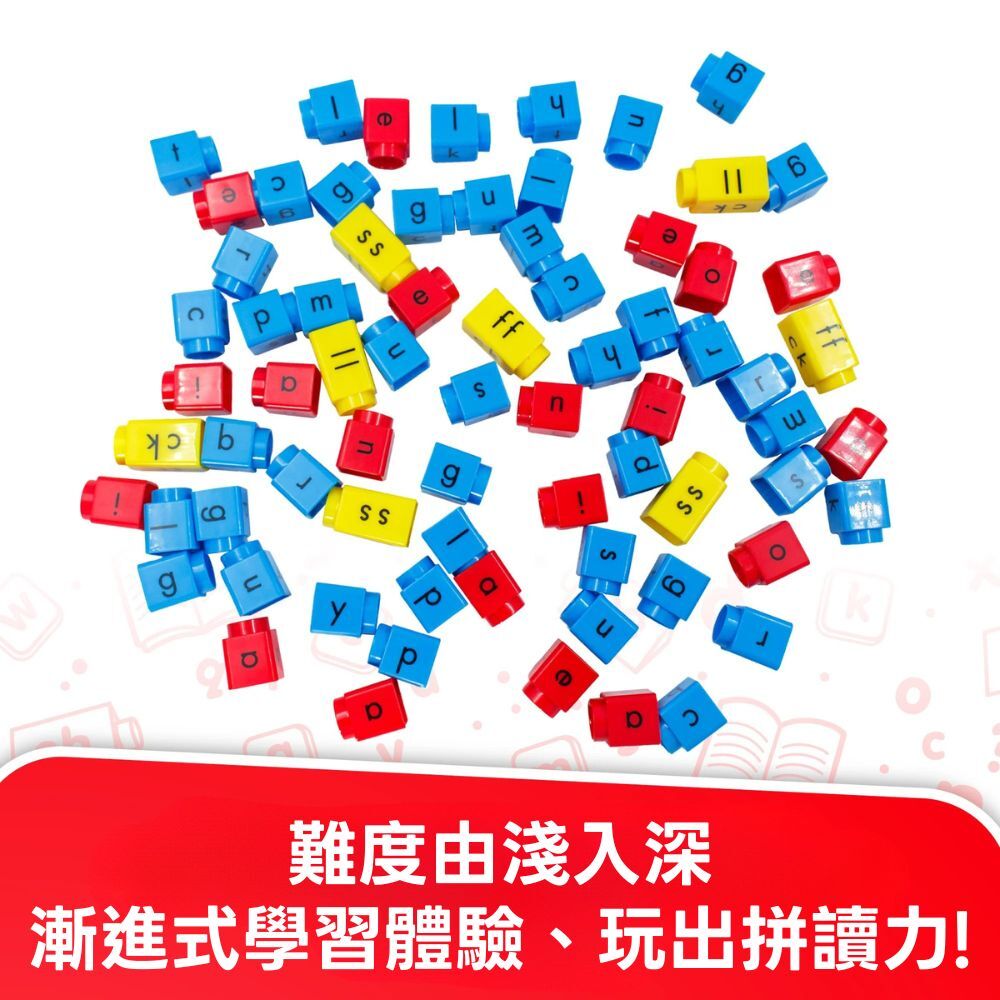 【美國Junior Learning】英文拼讀積木學習組-CVC單字 (3)