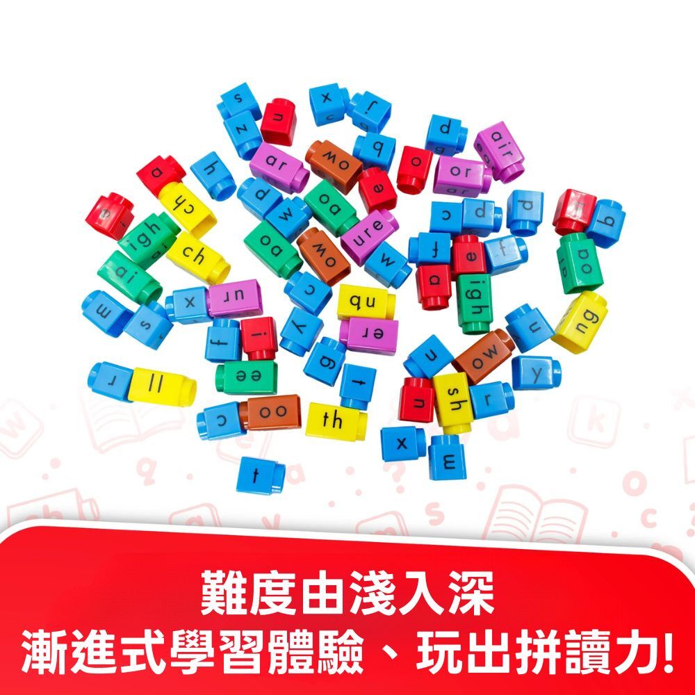 【美國Junior Learning】英文拼讀積木學習組-解碼 JL735 Decoding - Phonics Blox (Phase 3) (3)