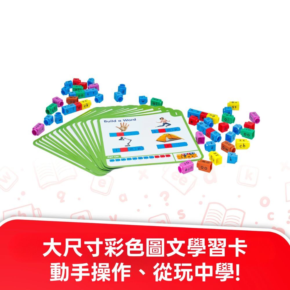【美國Junior Learning】英文拼讀積木學習組-子音字群拼讀 (4)