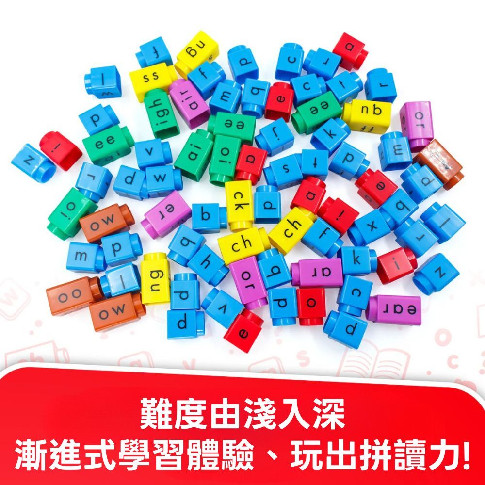 【美國Junior Learning】英文拼讀積木學習組-子音字群拼讀 (3)