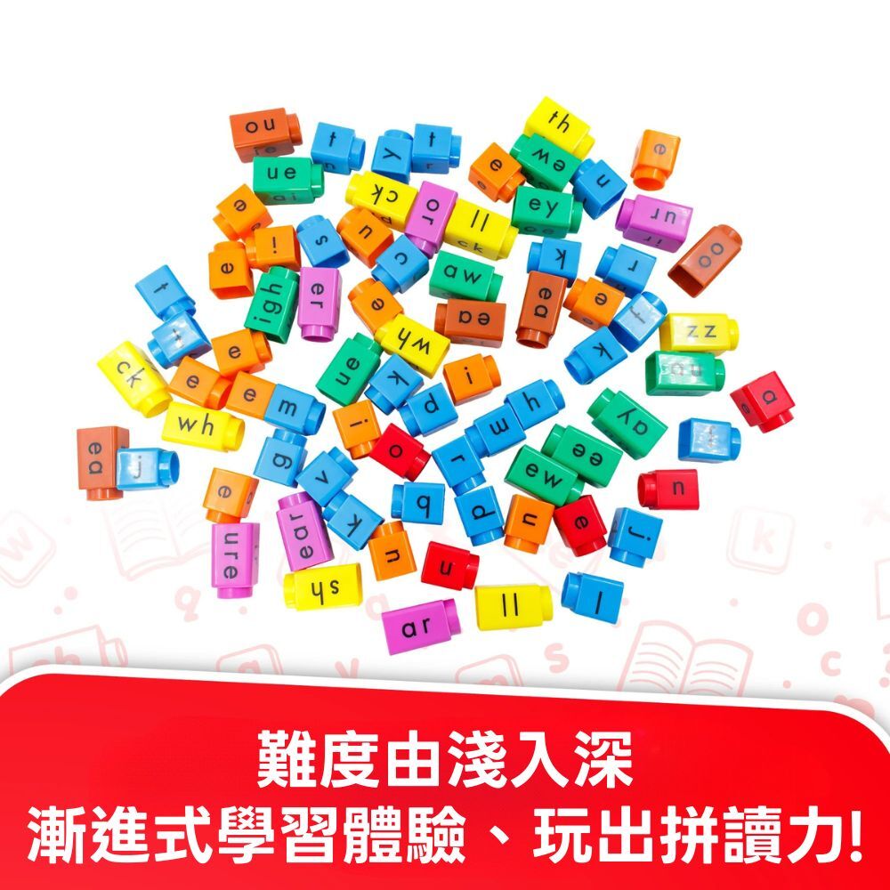 【美國Junior Learning】英文拼讀積木學習組-進階母音 JL737 Vowel Sounds - Phonics Blox (Phase 5) (3)