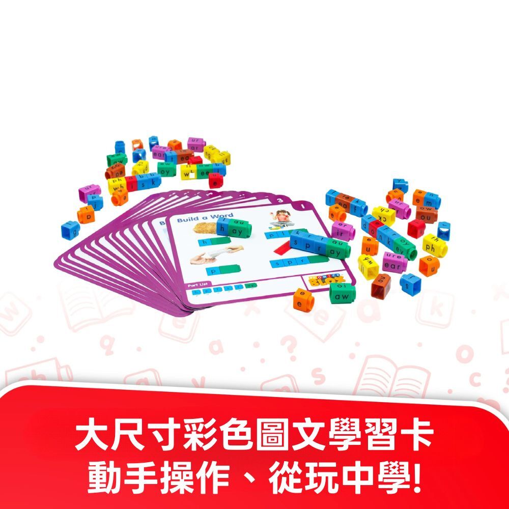 【美國Junior Learning】英文拼讀積木學習組-進階母音 JL737 Vowel Sounds - Phonics Blox (Phase 5) (4)