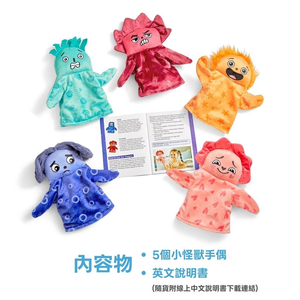 【美國hand2mind】情緒小怪獸手偶組(進階款) (2)