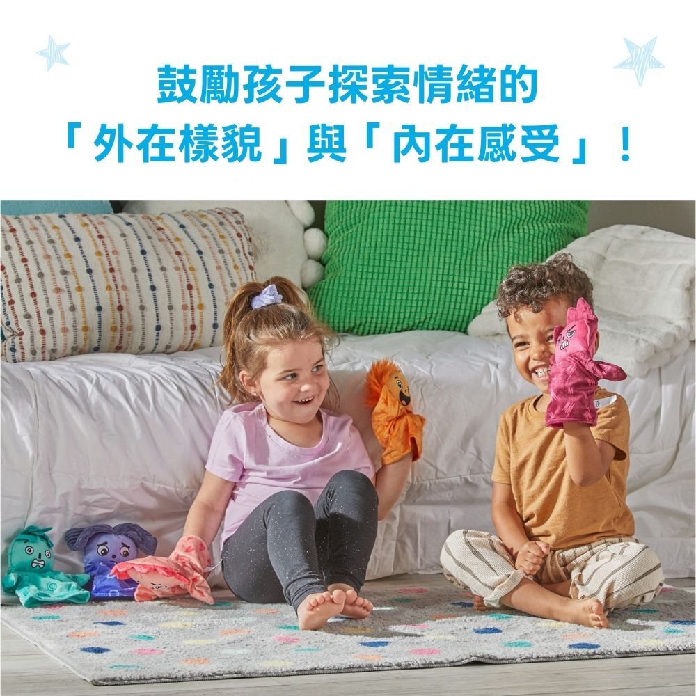【美國hand2mind】情緒小怪獸手偶組(進階款) (3)