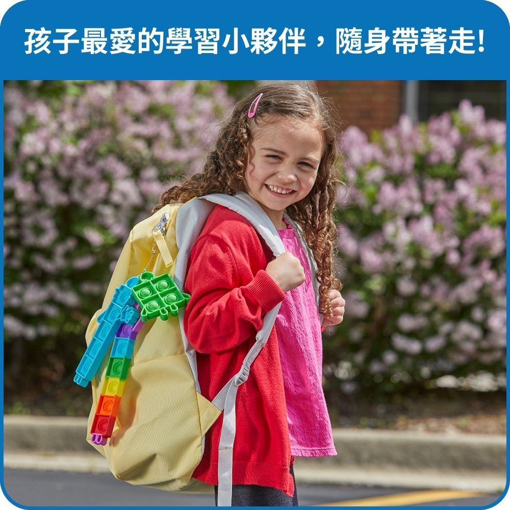 【美國hand2mind】Numberblocks數字積木 1-10按壓泡泡吊飾組 (6)