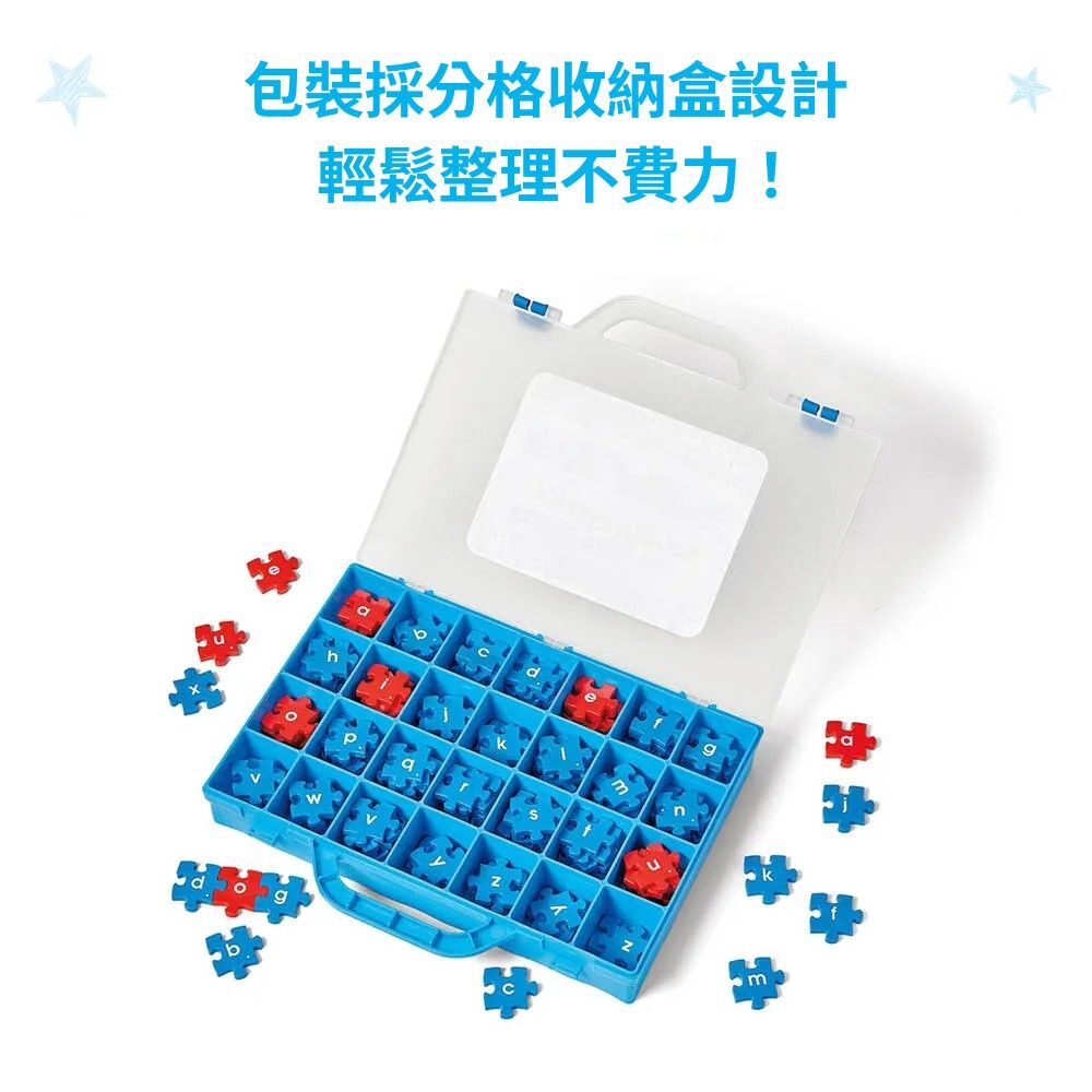 【美國hand2mind】小寫英文字母拼圖學習組 (5)