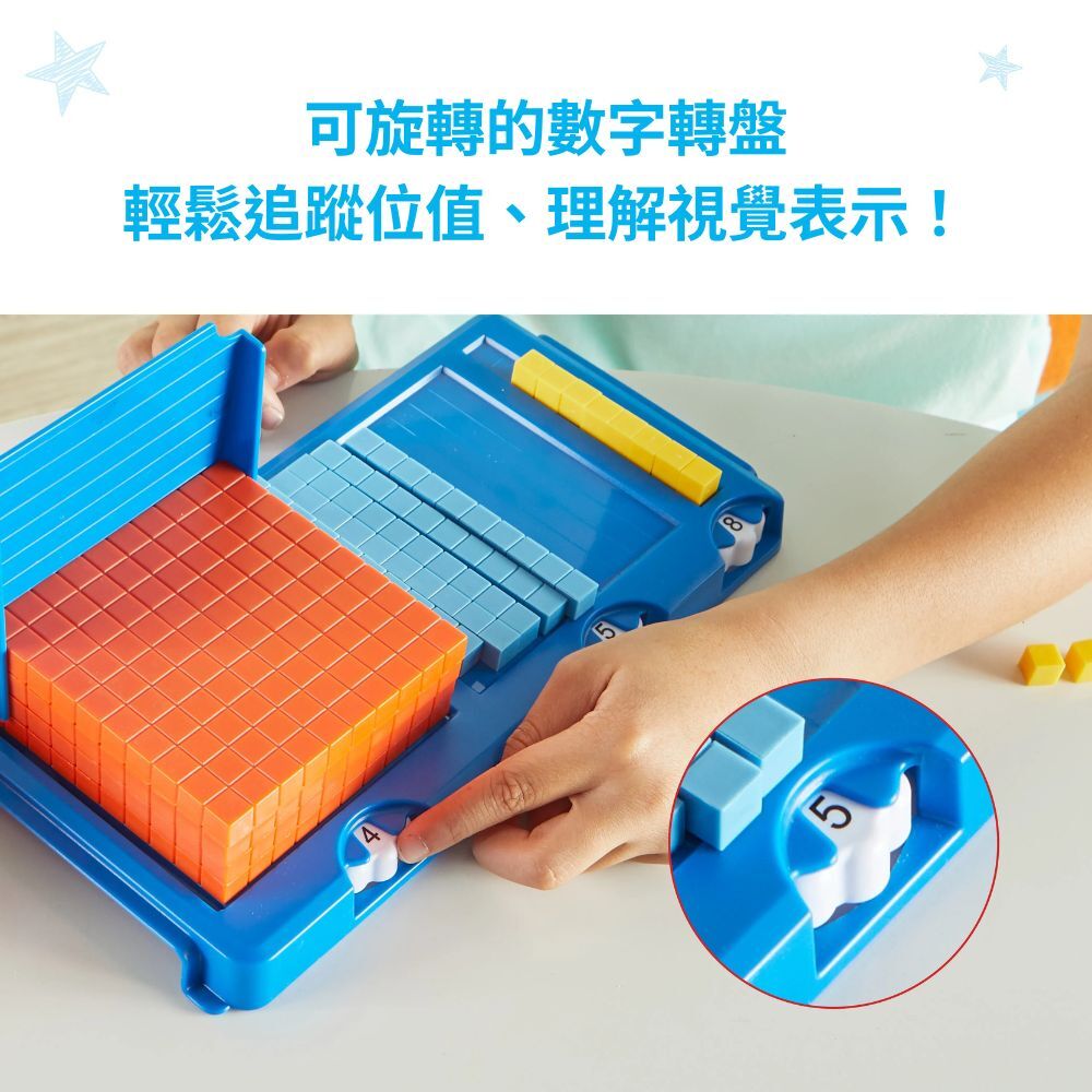 【美國hand2mind】位值框架 + 十進位數學積木學習組 (3)
