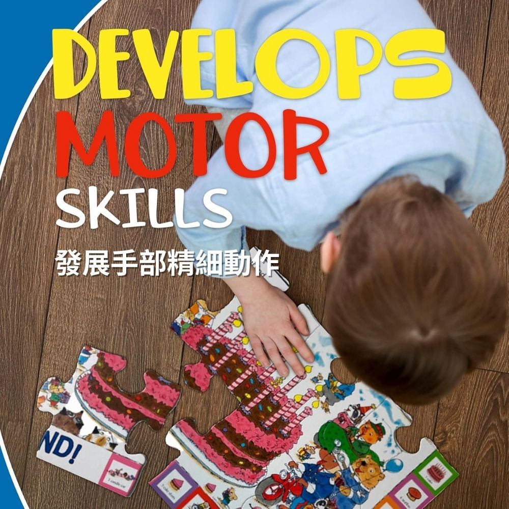 【美國Briarpatch】理察斯凱瑞繪本聯名地板拼圖-忙碌小鎮找一找 (4)