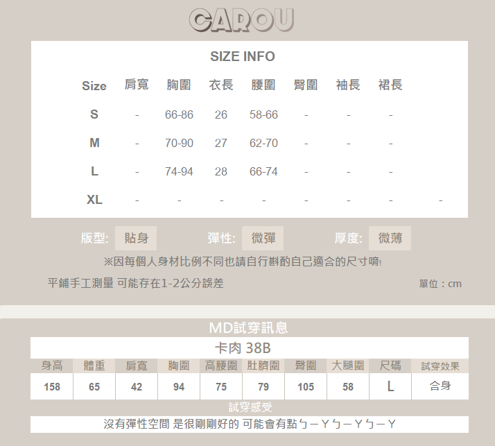 背心