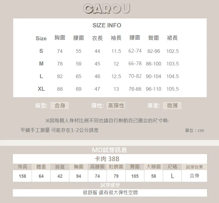 咖啡裙