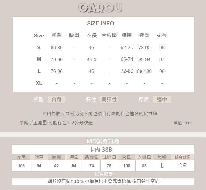 掛脖