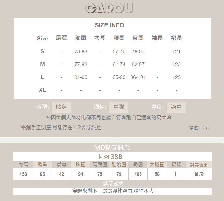 蝴蝶