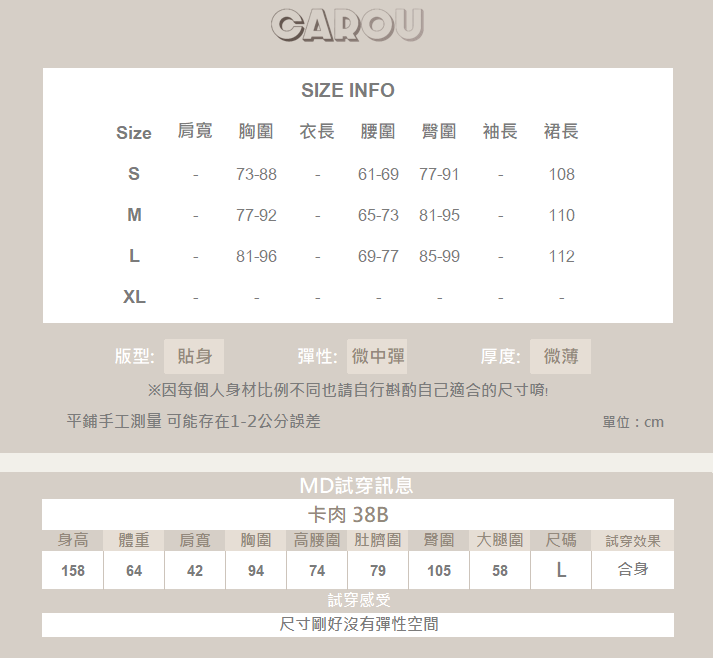 印花裙