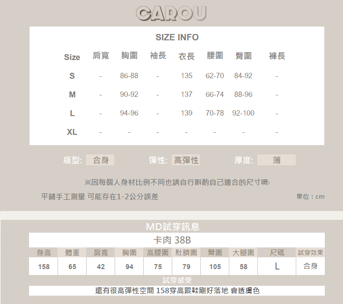 透膚長裙