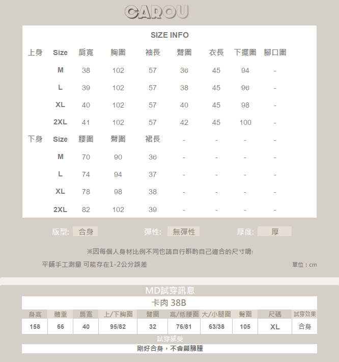螢幕擷取畫面 2026-01-02 124827