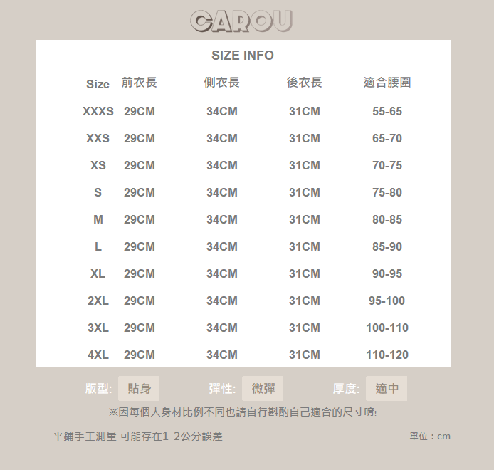 螢幕擷取畫面 2025-08-20 181813