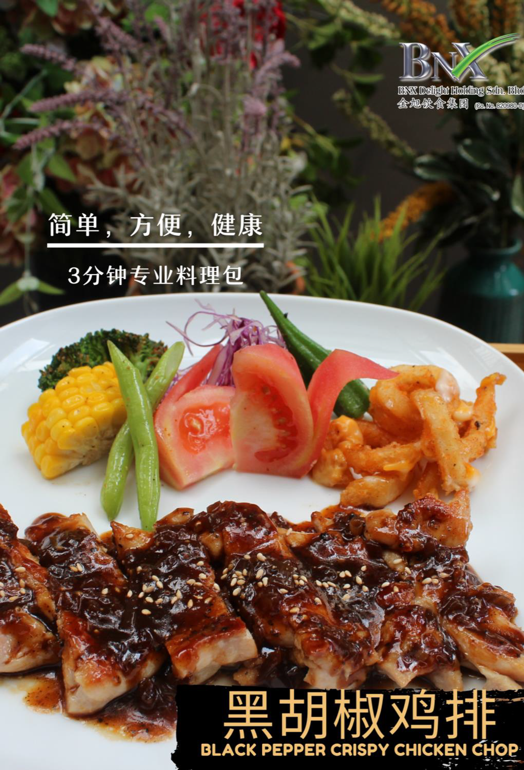 black pepper chicken.png