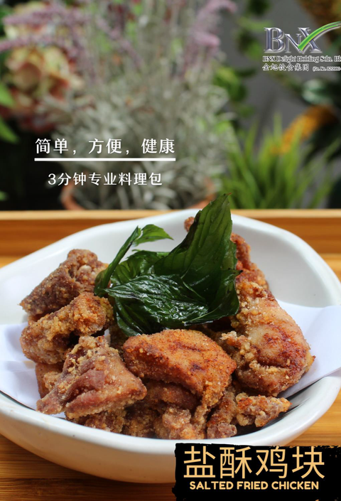 salted chicken.png