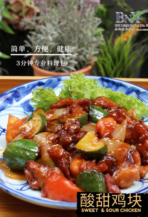 sweet sour chicken.png