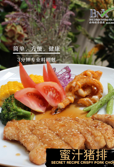 secret sauce pork.png